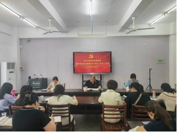 公司党总支召开理论学习中心组第五次学习(扩大)会议